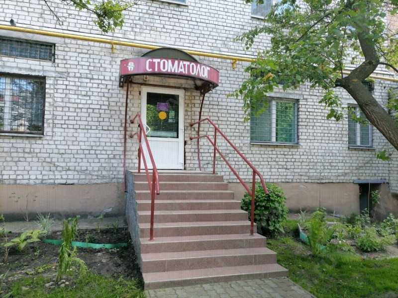 Стоматологическая клиника ТАМКУР-ДЕНТ